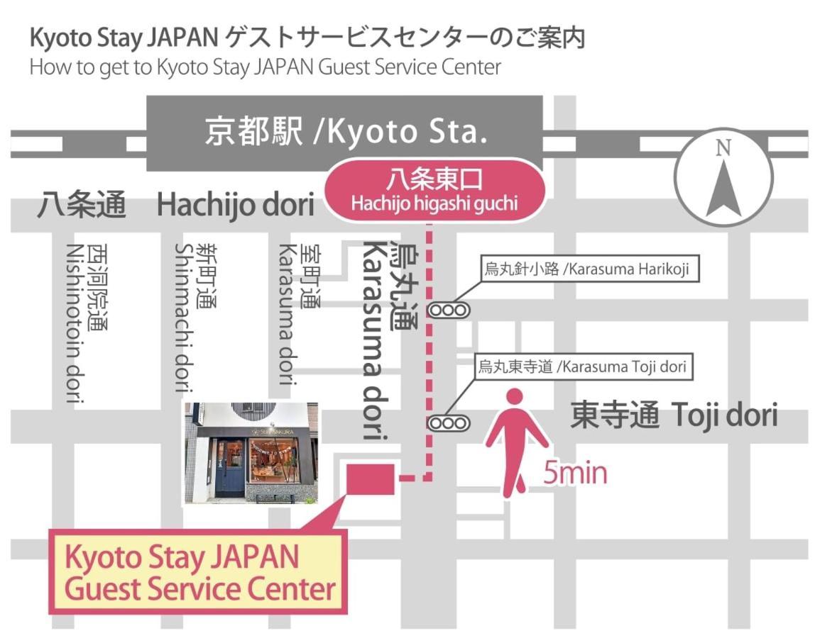 Stay Sakura Kyoto Zen Extérieur photo