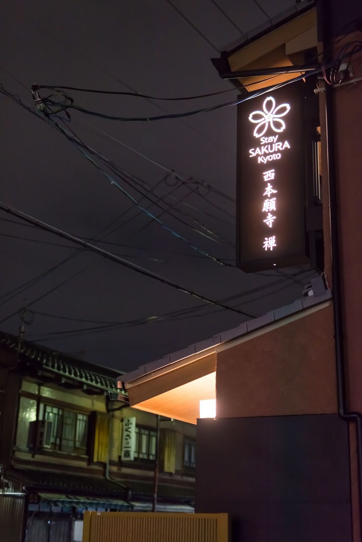Stay Sakura Kyoto Zen Extérieur photo