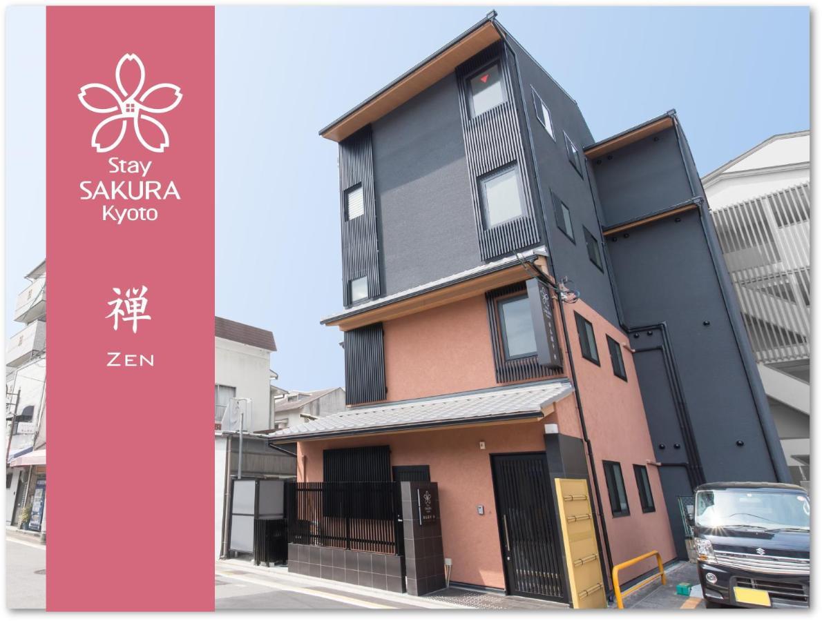 Stay Sakura Kyoto Zen Extérieur photo